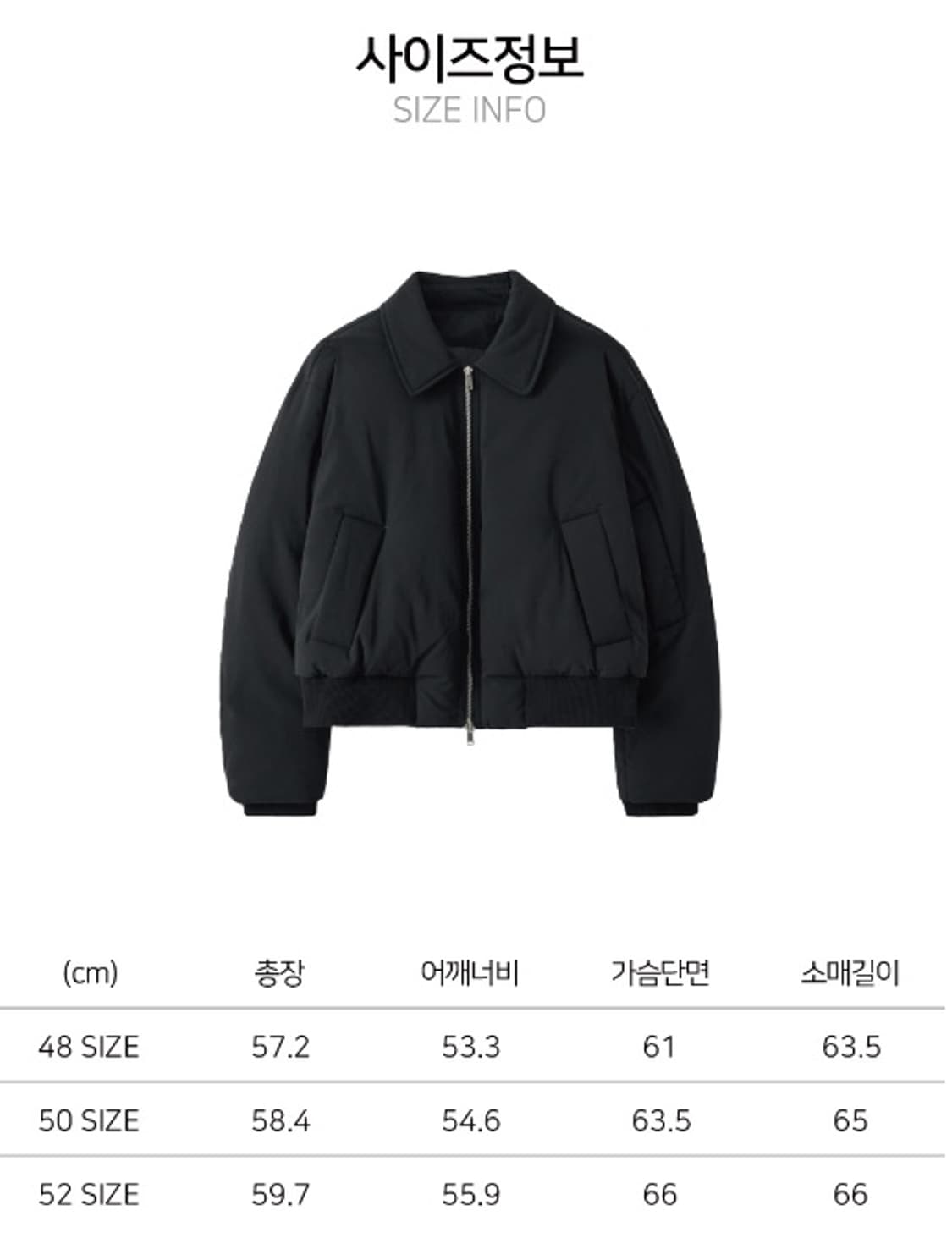 노이어 패디드 울 크롭 블루종 상품이미지4