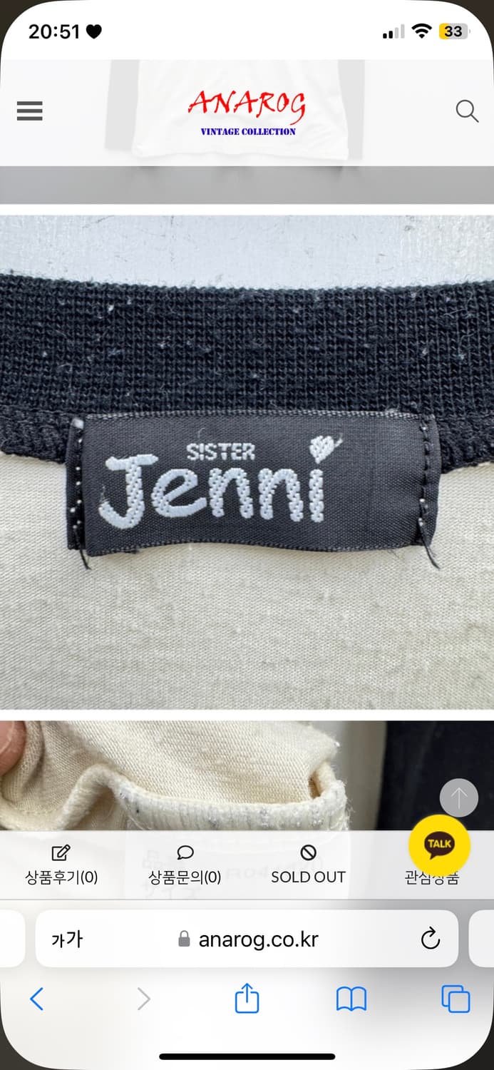 Jenni 큐빅 프린트 레글런 롱 슬리브 티셔츠 상품이미지4