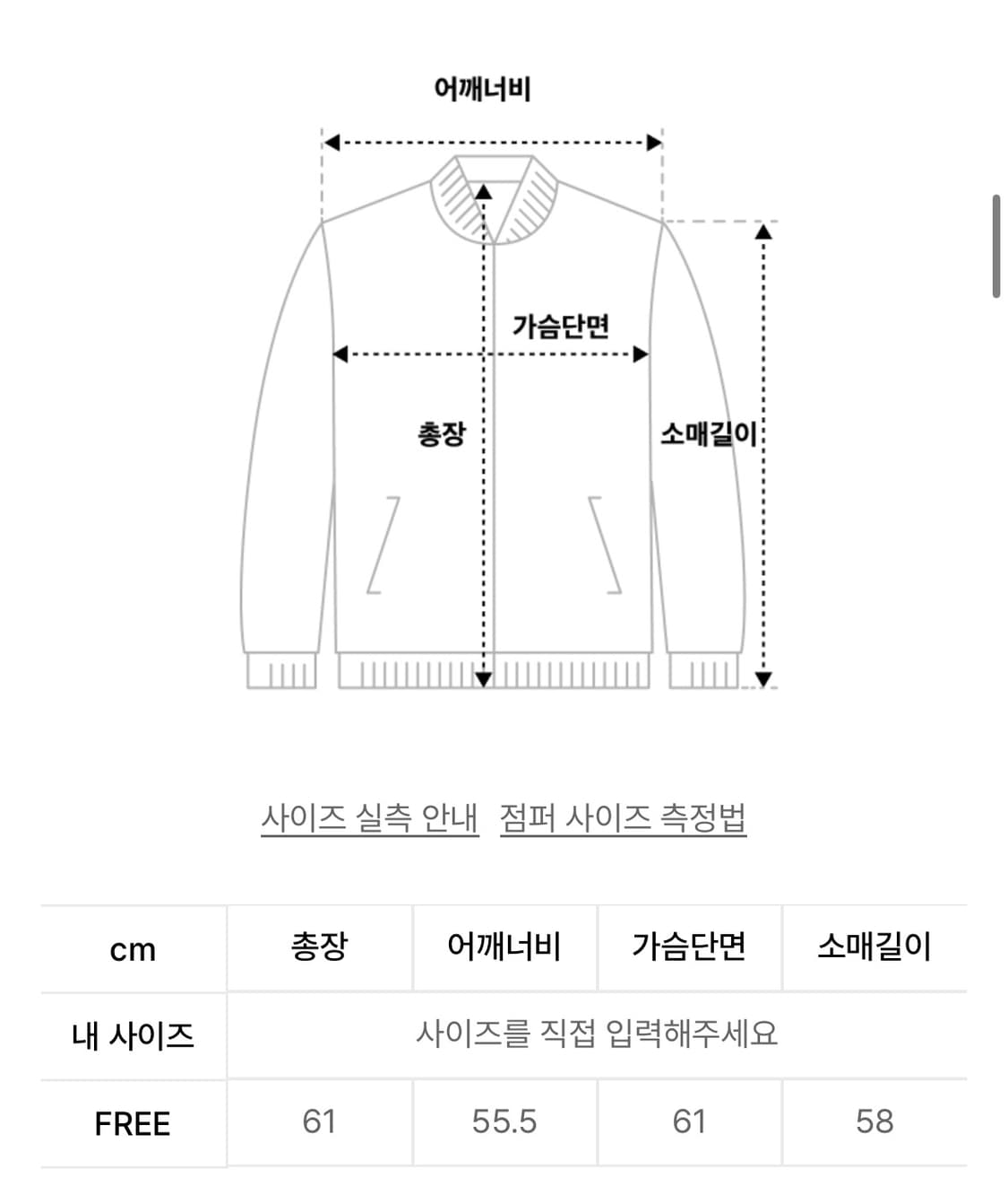 (중고/os) 도프셉 무스탕 브라운베이지 상품이미지2