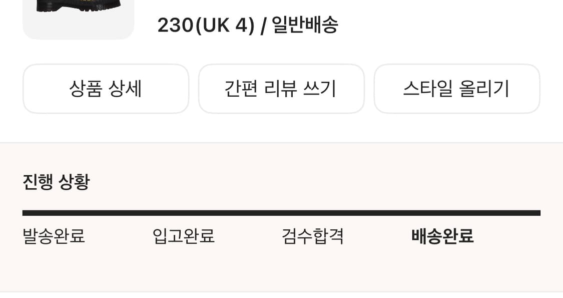 닥터마틴1461 쿼드 230 상품이미지2