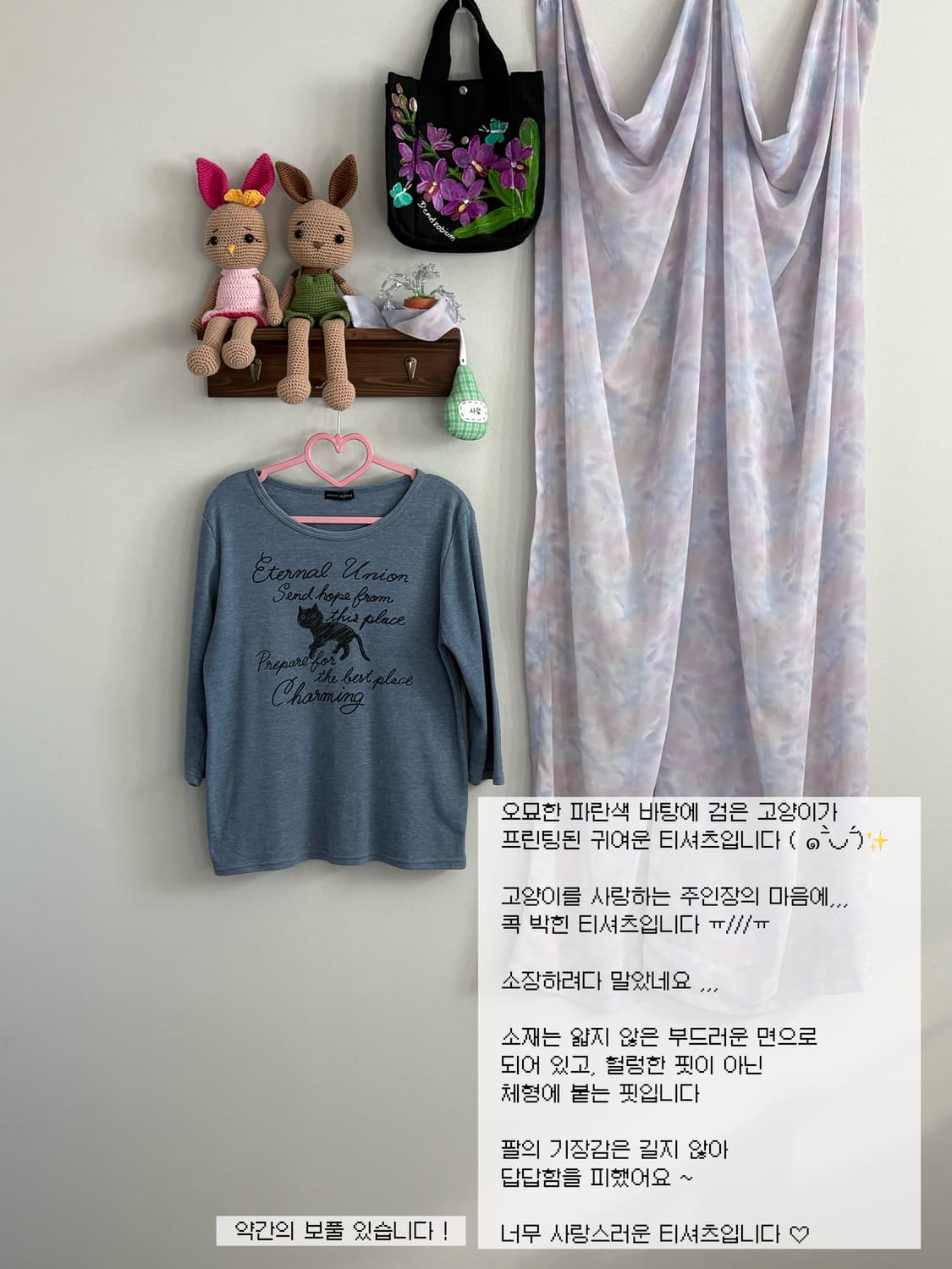 블루 캣 티셔츠 상품이미지1