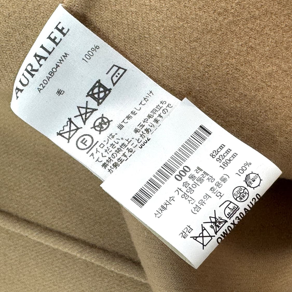 오라리 AURALEE 멜튼 노칼라 블루종 재킷 상품이미지8