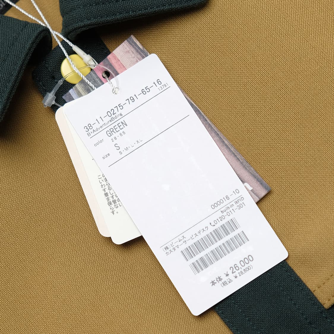 poly adventure shirt 상품이미지7