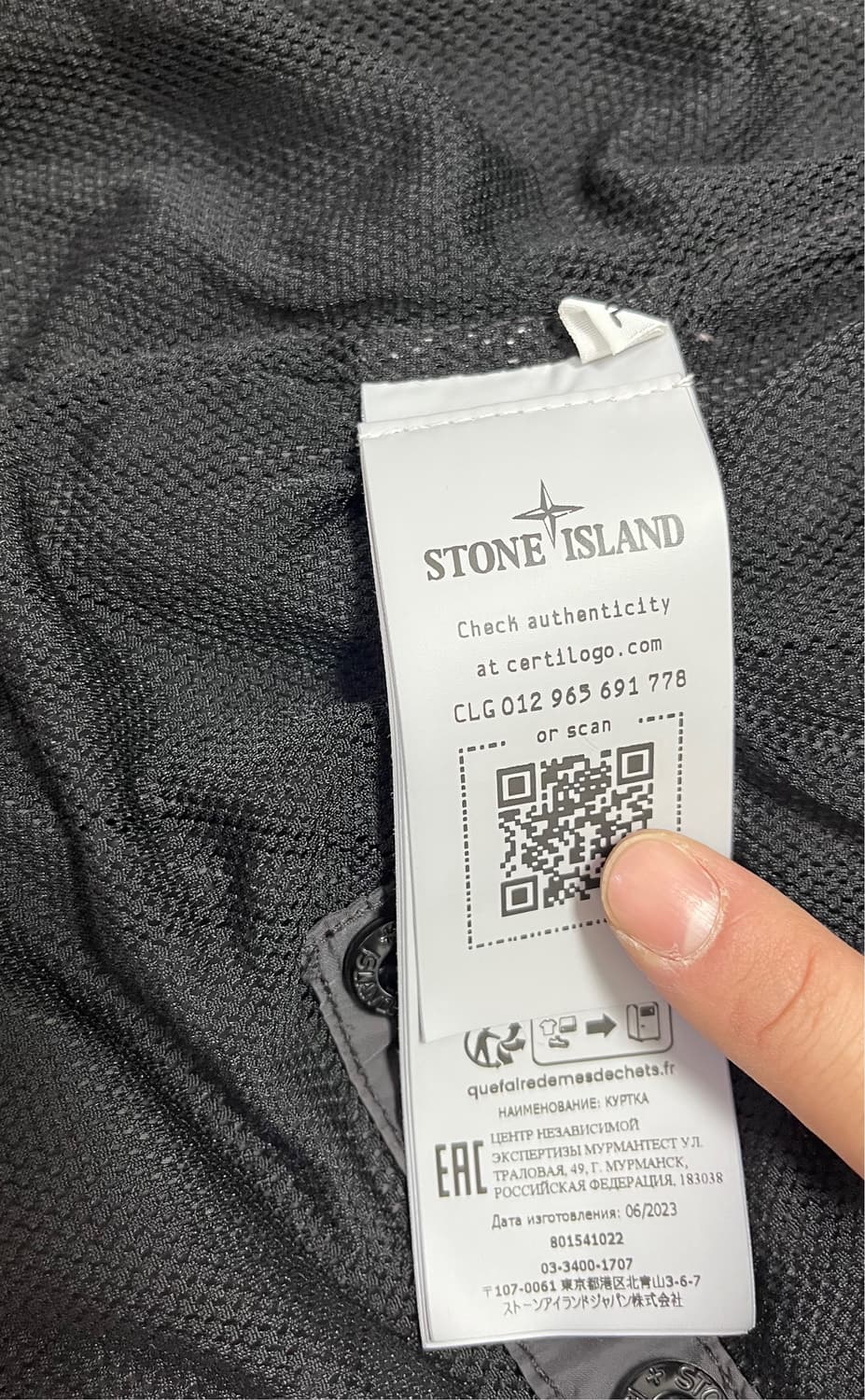 스톤아일랜드 가먼트 다이드 크링클 렙스 바람막이 차콜 상품이미지3