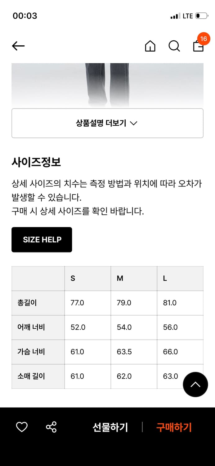 셔터 나보나(navona) 셔츠 체크그레이 S 상품이미지2