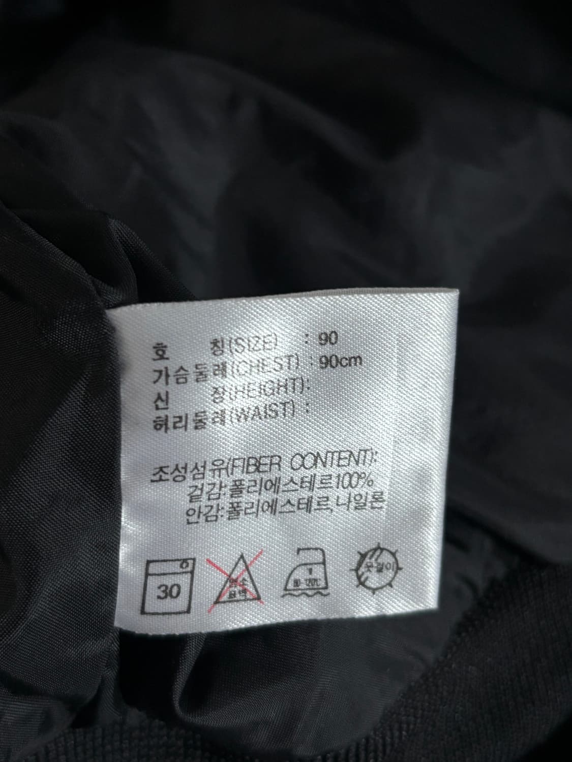 Nike 나이키 스우시 블랙컬러 브이넥 웜업 상품이미지5