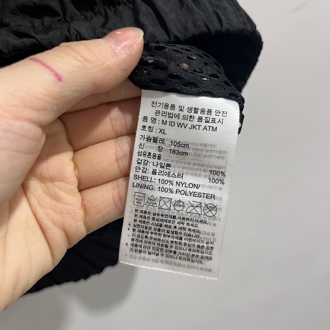 아디다스 올드스쿨 바람막이 상품이미지6