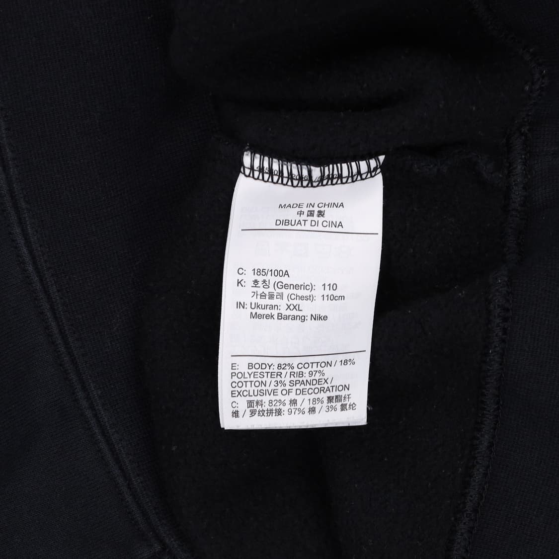 [2XL] 조던 나이키 점프맨 자수 맨투맨 티셔츠 N7064 상품이미지4