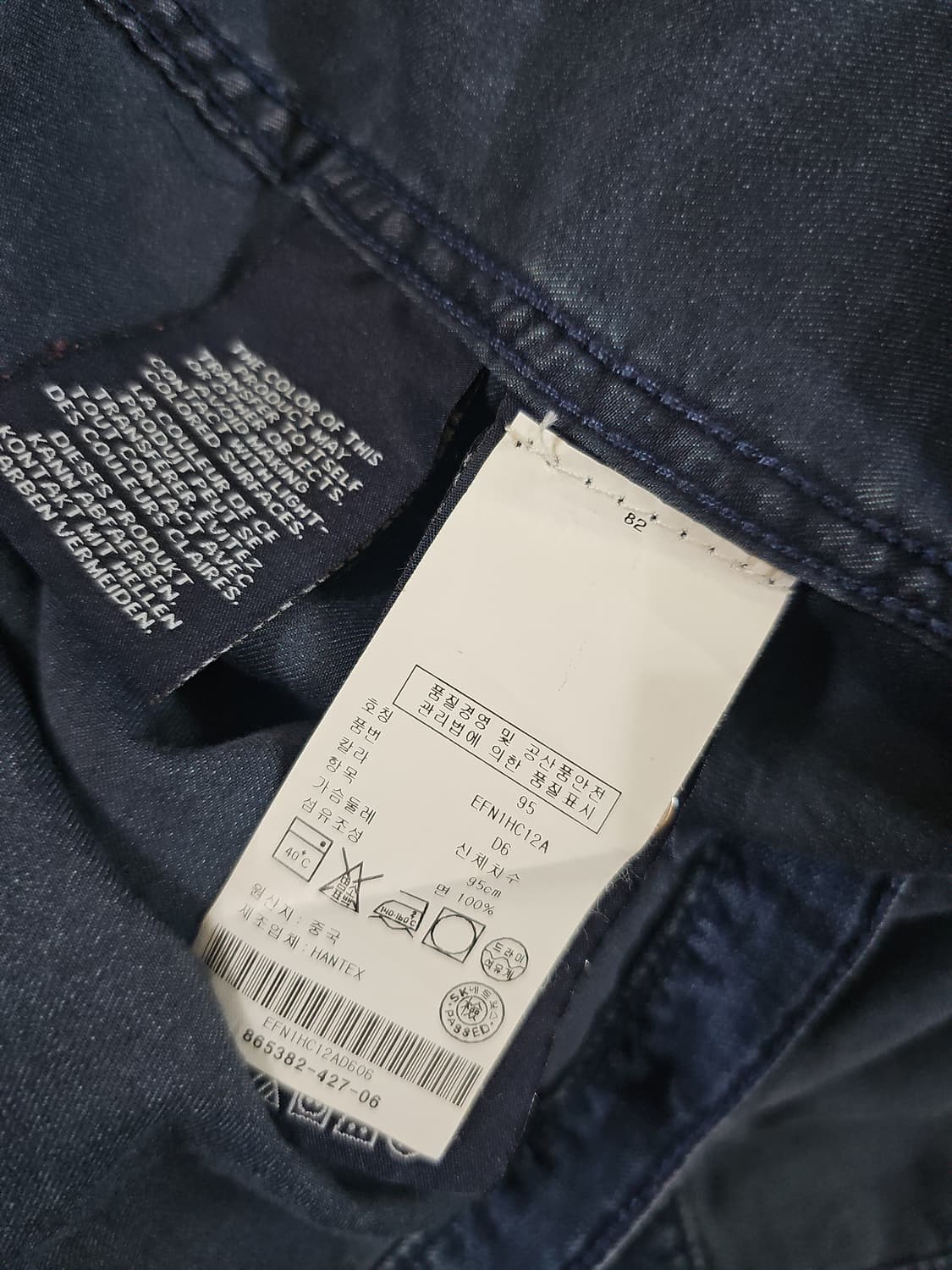 [95] 타미힐피거 국내 수입 정품 여성 빈티지 데님 셔츠 긴팔 남방 상품이미지6