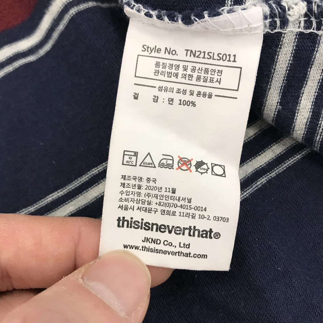 디스이즈네버댓 스트라이프 롱슬리브 [XL] 상품이미지6