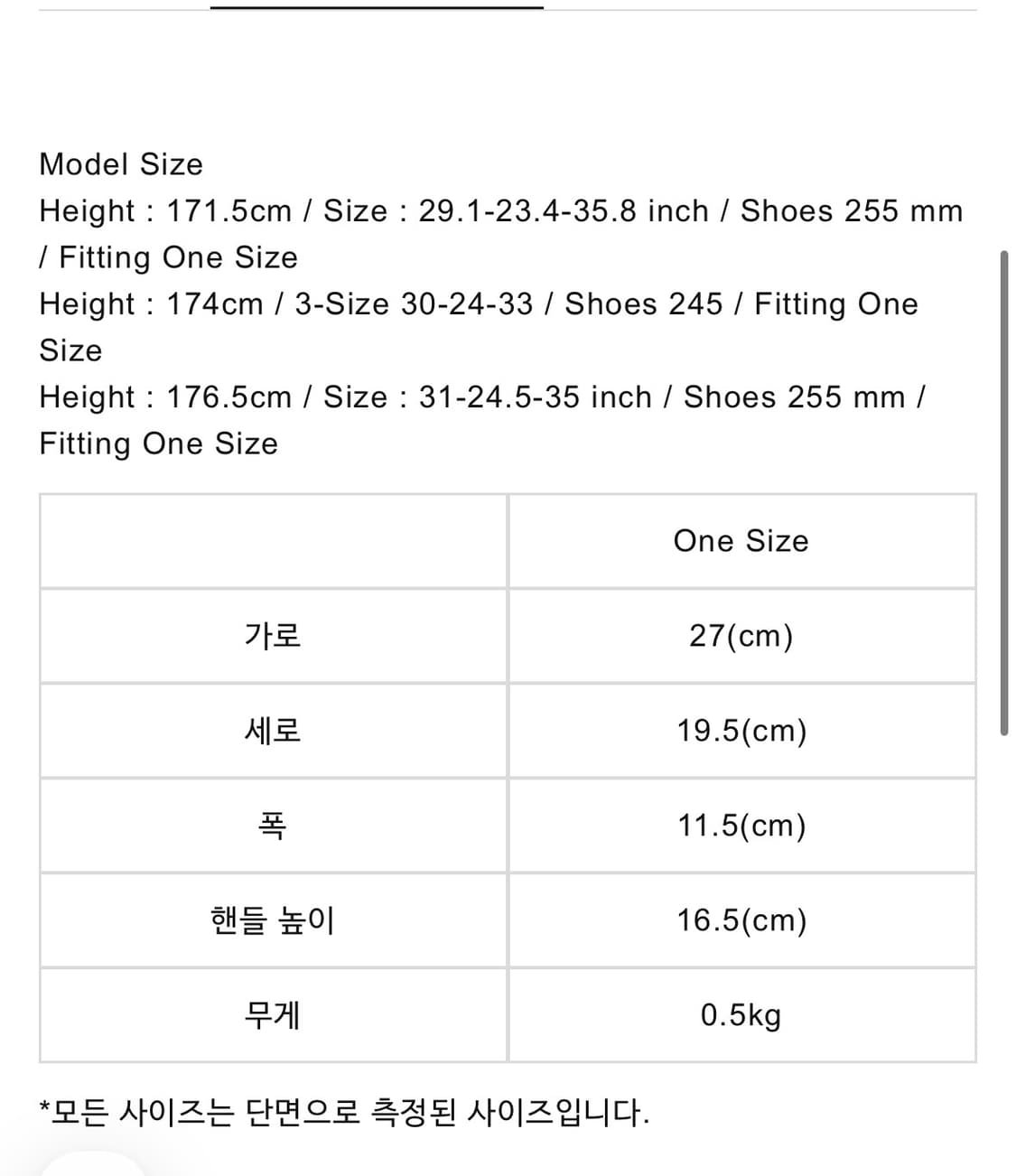 hehr 히어 Medium City Tote Bag (Camel) 상품이미지3