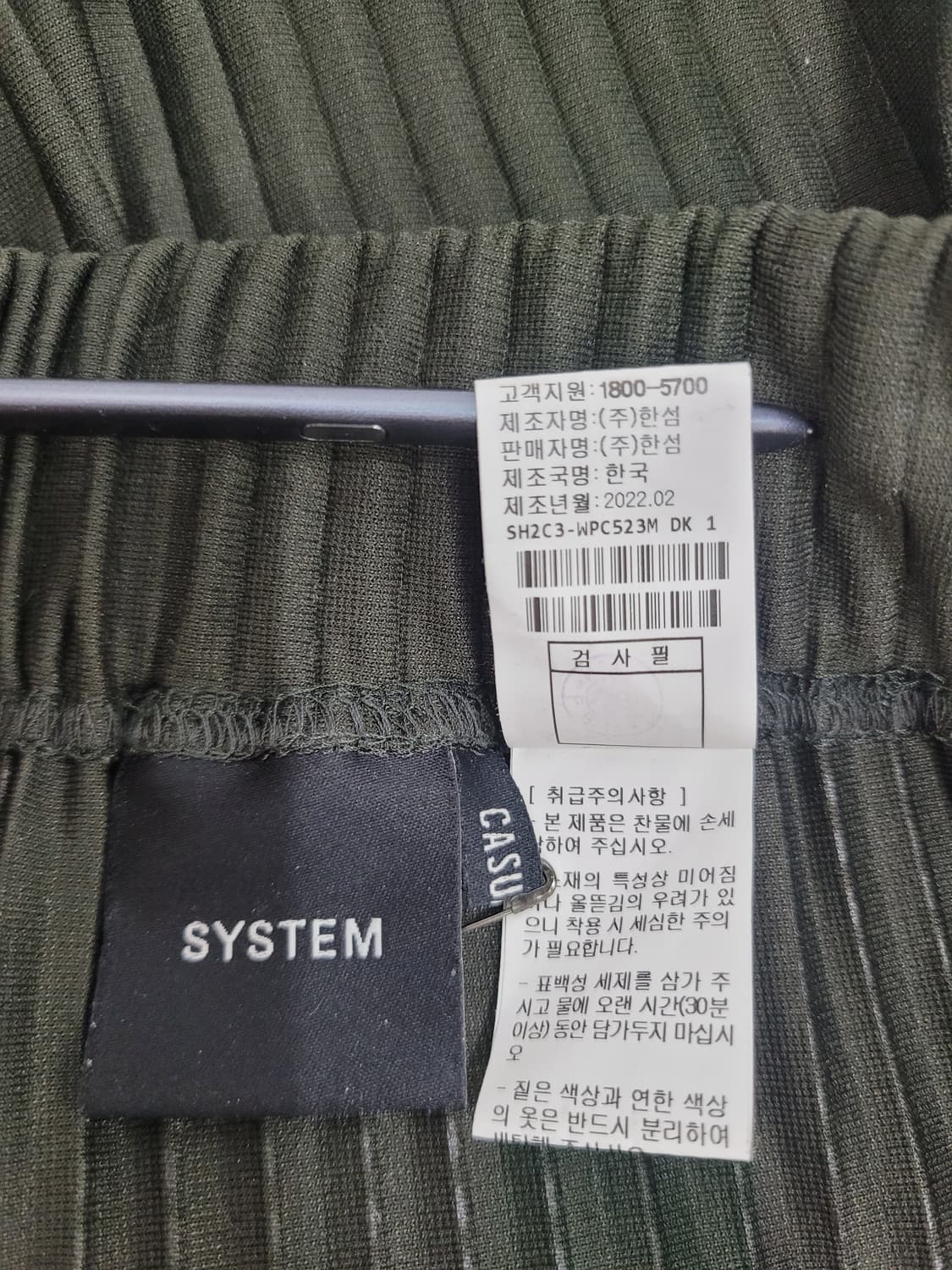 SYSTEM 22SS 한섬 시스템 옴므 배기핏 플리츠 팬츠 / 78 블랙 상품이미지9