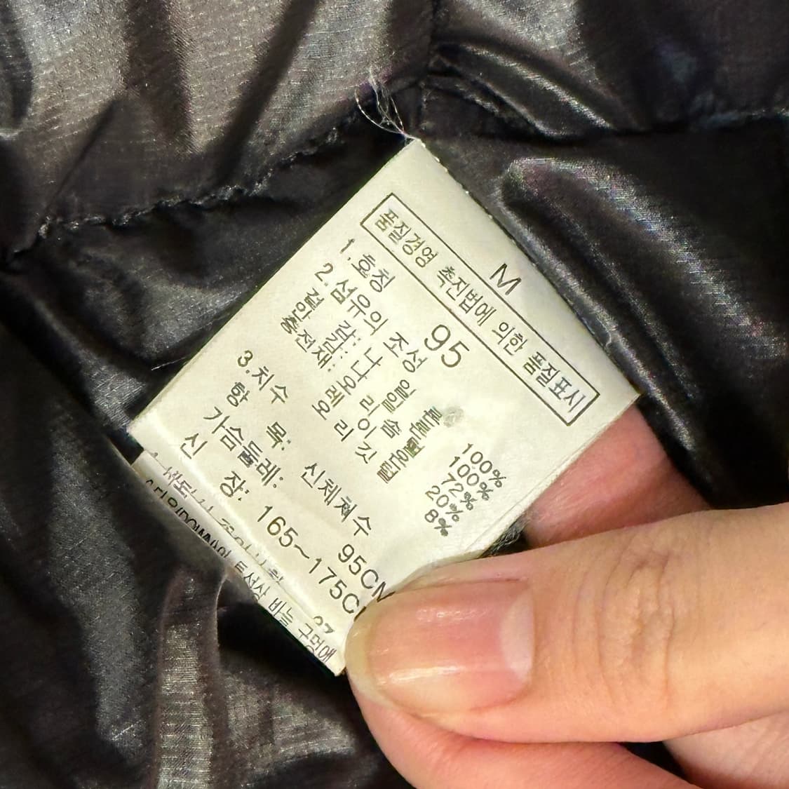 노스페이스 아콘카구아 경량패딩 (L-XL) 블랙 상품이미지9