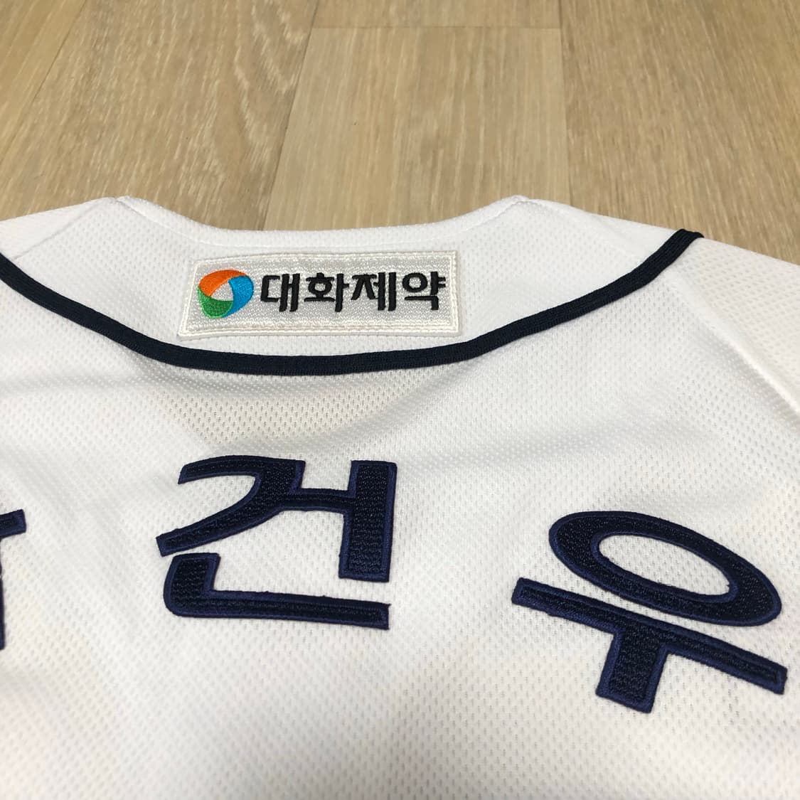 (성인 85) 두산 베어스 박건우 져지 두산유니폼 두산져지 박건우 유니폼 상품이미지8