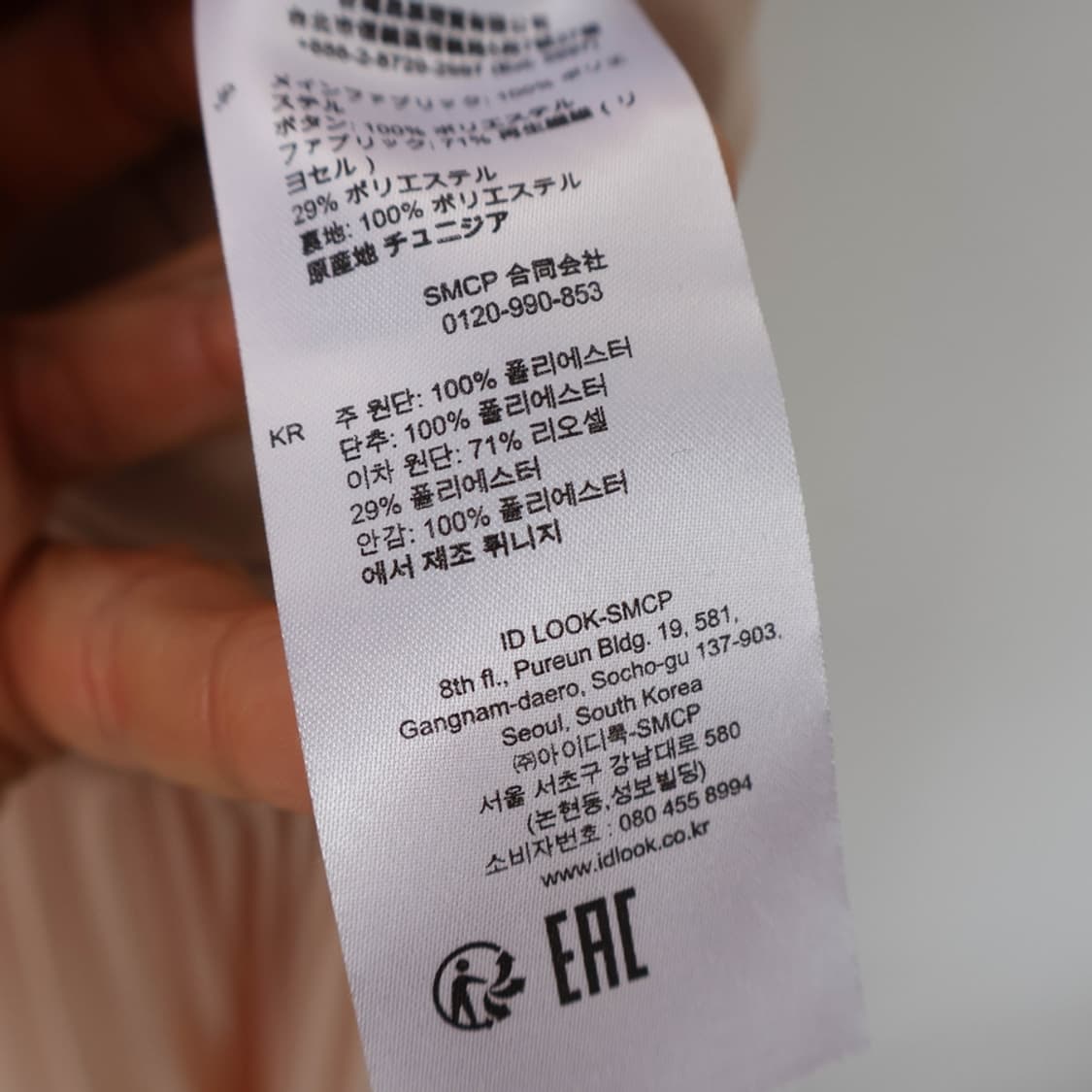66/산드로 플리츠 랩 원피스 상품이미지10