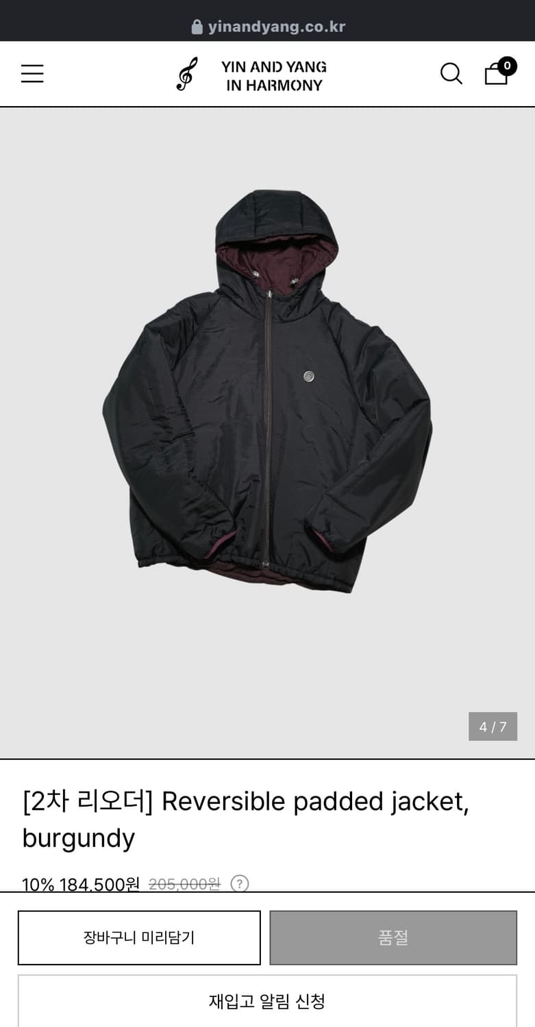 인앤양인하모니 reversible padded jacket 상품이미지1