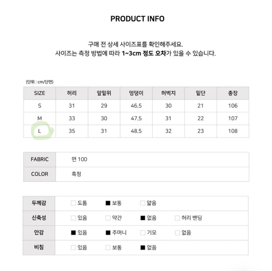 빈티지 y2k 긱시크 데님 흑청바지  상품이미지9