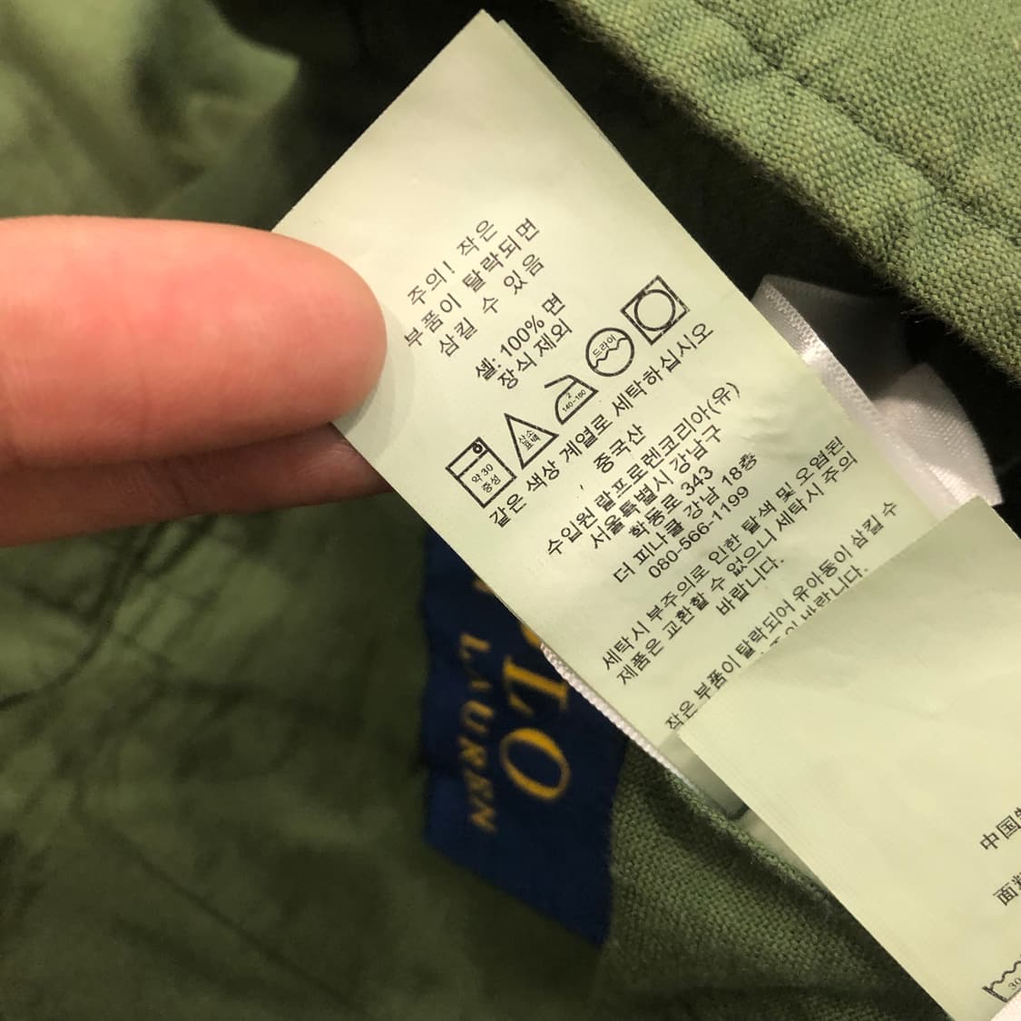 S 폴로 랄프로렌 코튼 블레이저 자켓 상품이미지7