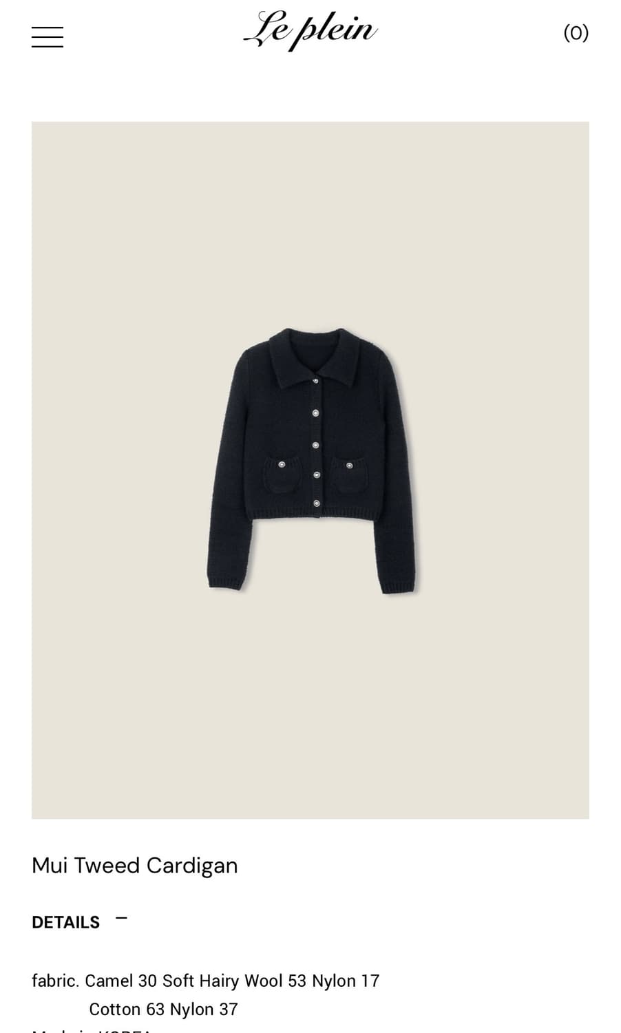 르플레인 Mui Tweed Cardigan 무이 트위드 가디건 상품이미지1