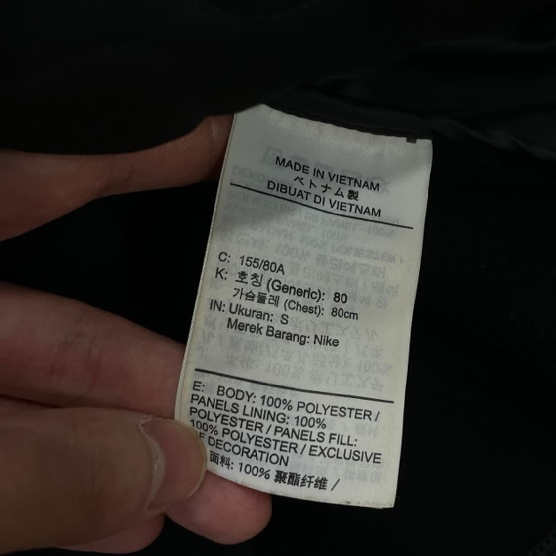 90 나이키 런닝 에어로레이어 자켓 (손목 빛반사) 상품이미지4