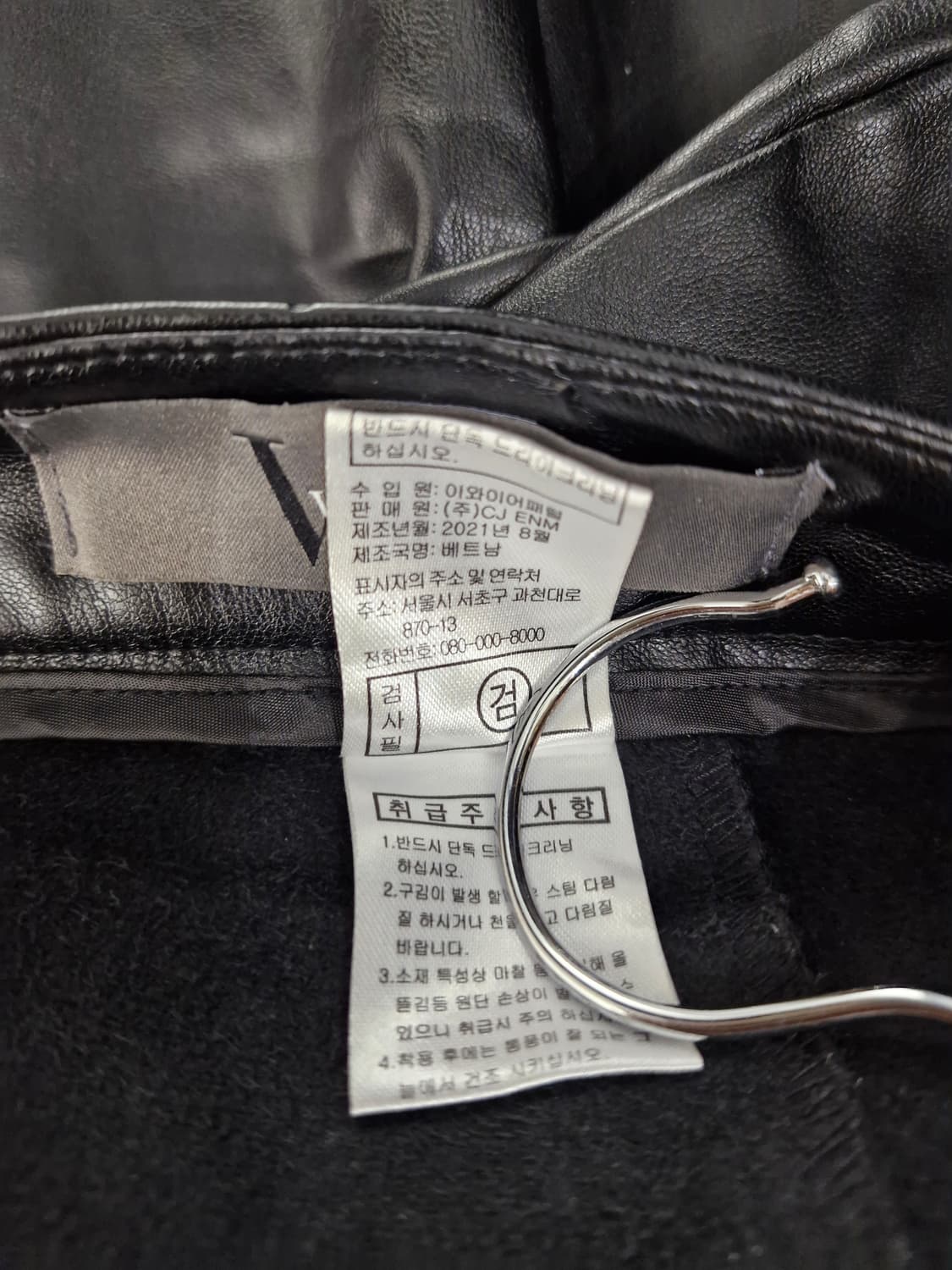 베라왕 페이크레더 팬츠(66) 상품이미지6