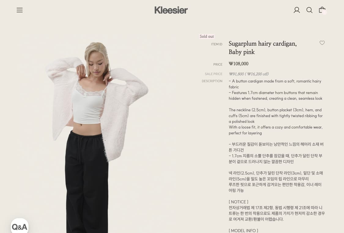 클리시어 kleesier 슈가플럼 헤일리 가디건 - 베이비핑크 상품이미지1