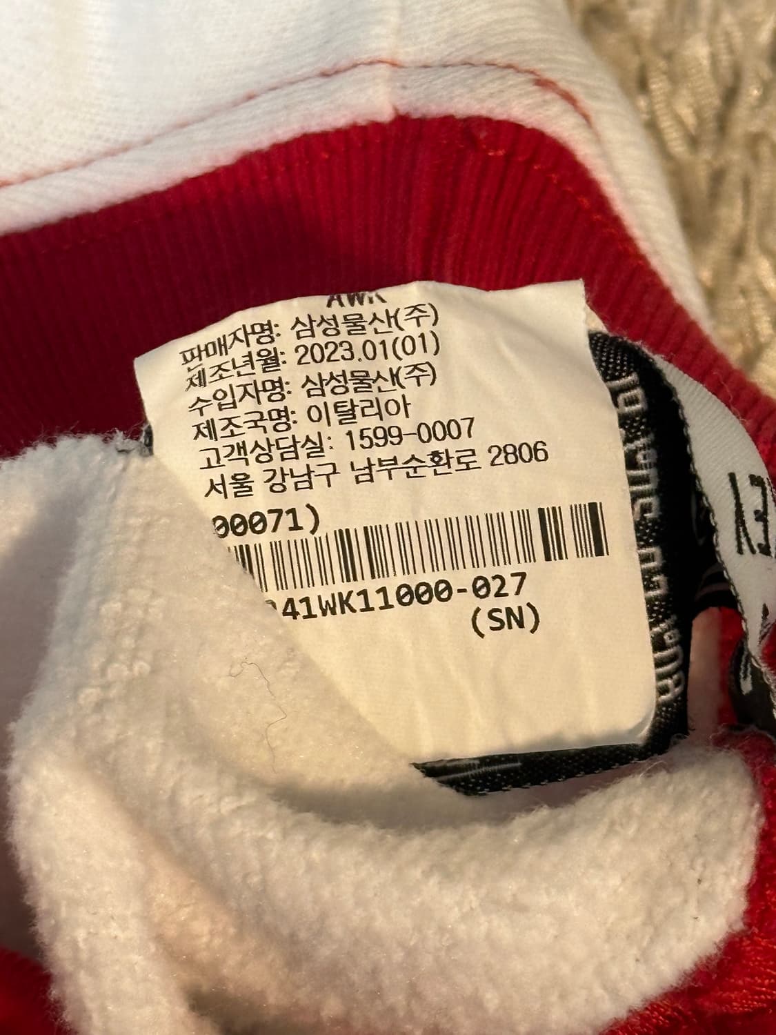 매장판) 와일드동키 All American 맨투맨 화이트 상품이미지8