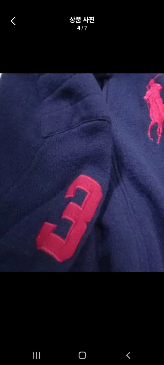 폴로 POLO 빅포니 니트집업 100/L 상품이미지3