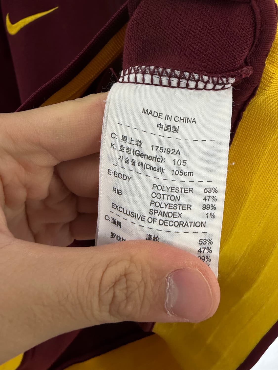 아스날 아스날유니폼 아스날져지 아스날트랙탑 아스날트랙탑 상품이미지4