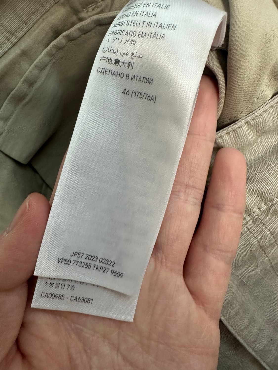 [46] 발렌시아가 가드로브 립스탑 카고 팬츠 상품이미지8