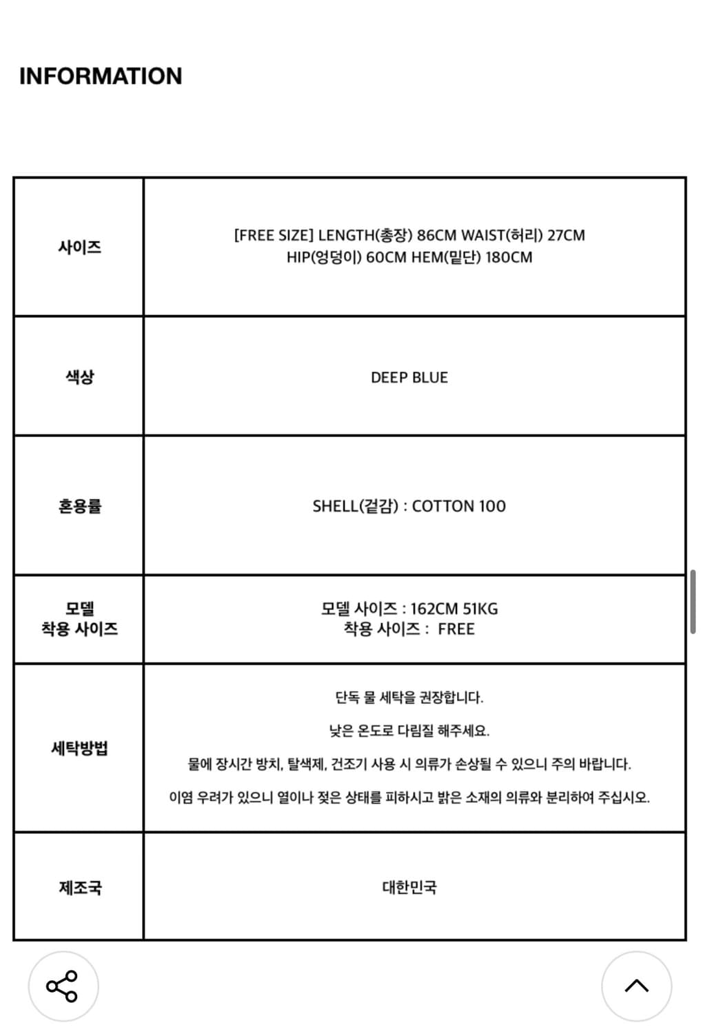 로액슈얼 레드 스티치 데님 티어드 스커트 상품이미지4