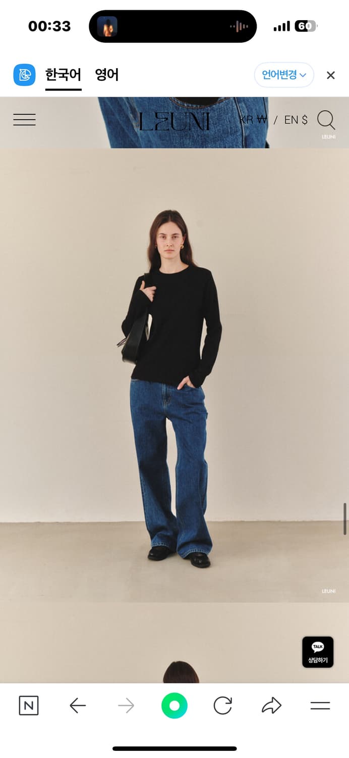 리유니 Ribbed Classic Top/Black 상품이미지2