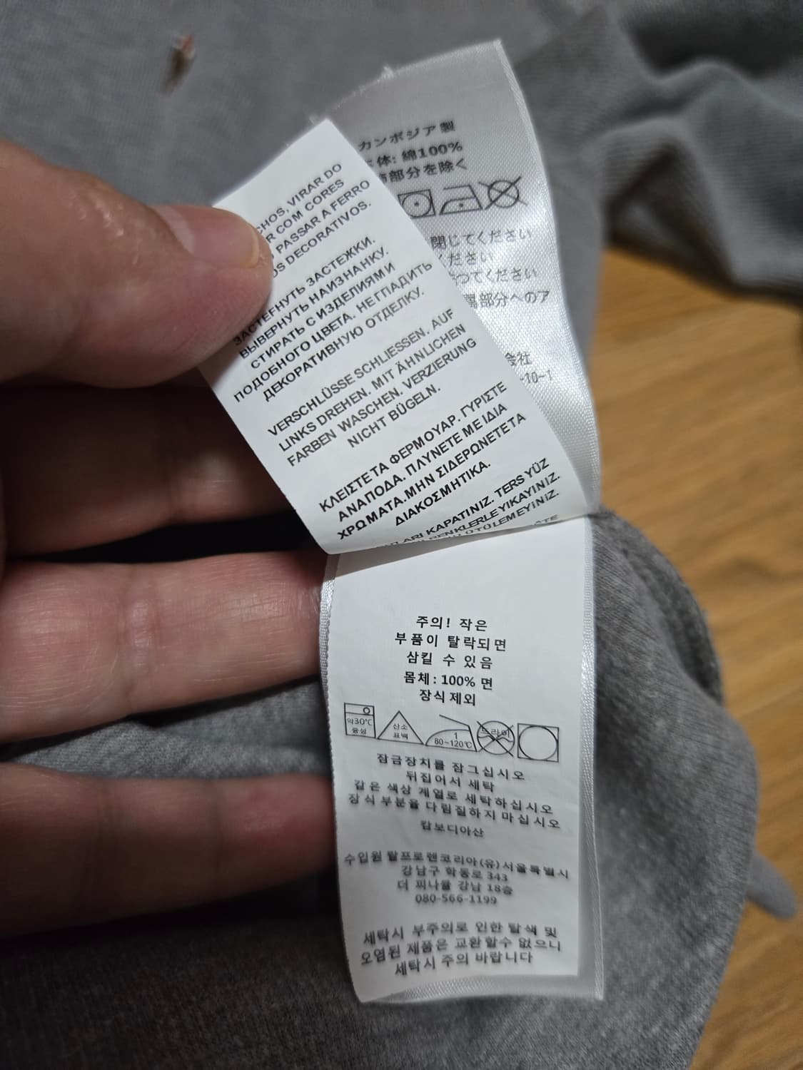 폴로 랄프로렌  남성 오버핏 반집업 상품이미지9