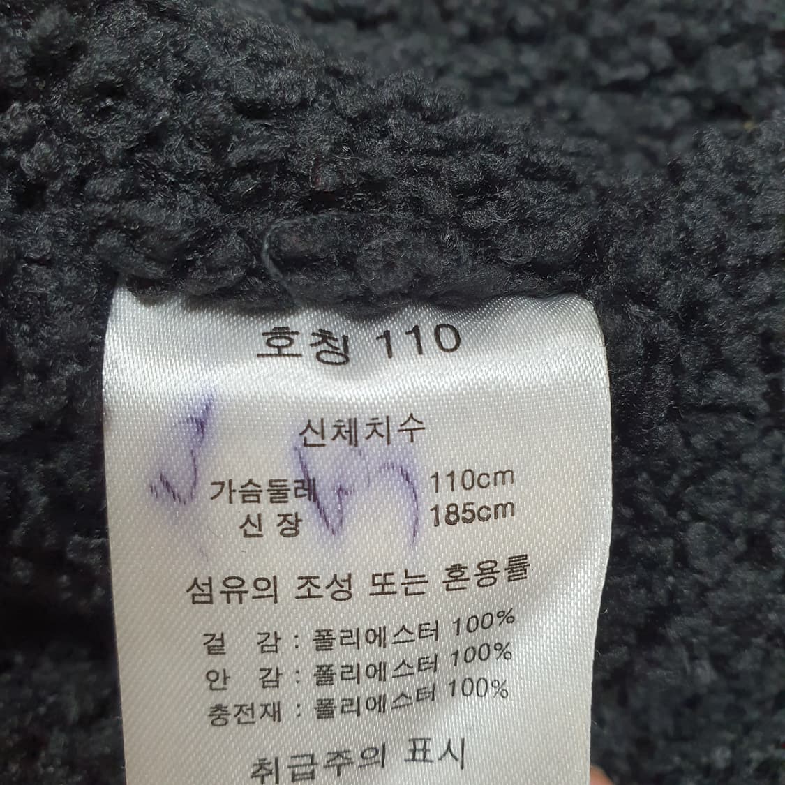 ✨ (바배) 카카오 프렌즈 뽀글이 리버시블 양면 점퍼 상품이미지6