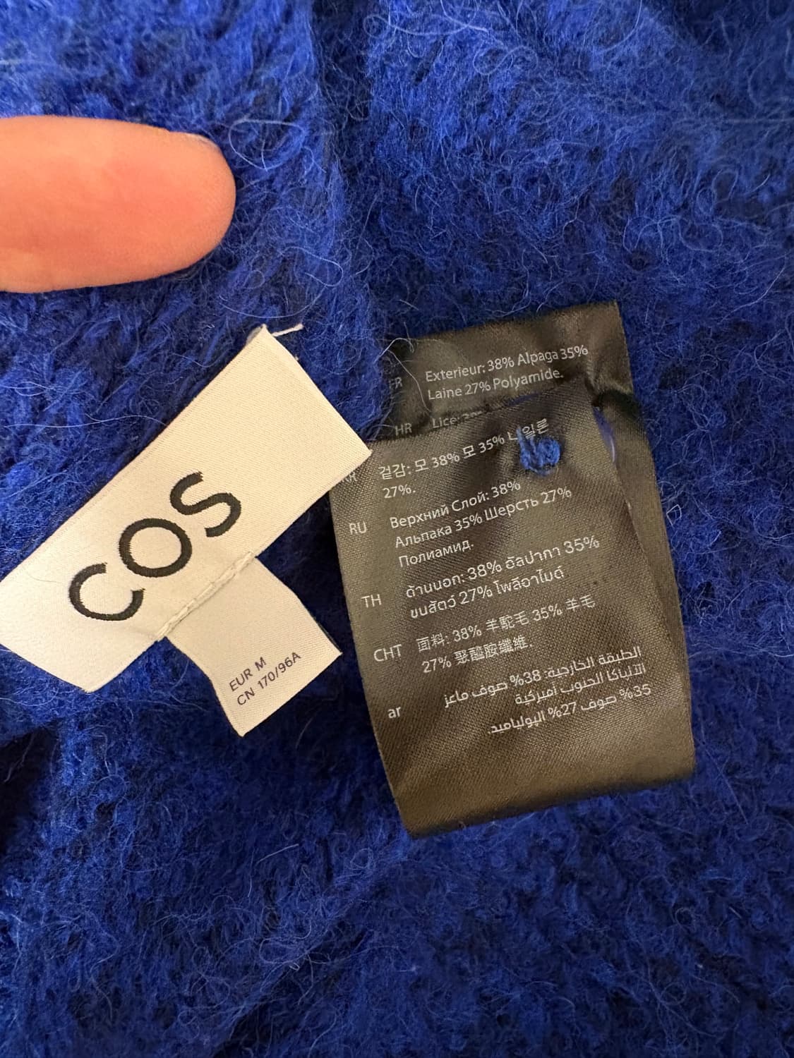 COS 코스 모혼방 루즈핏가디건 상품이미지6