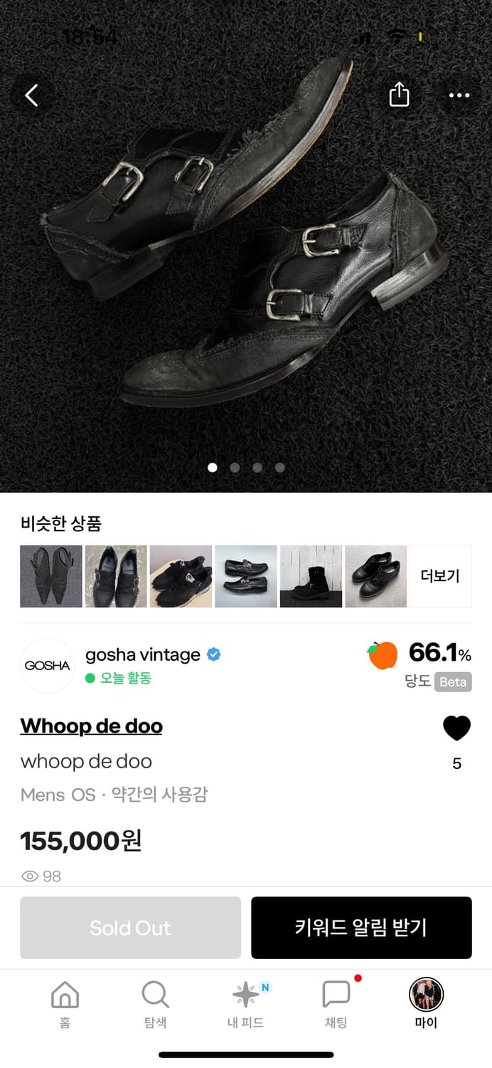 Whoop de doo 웨스턴 부츠 상품이미지3