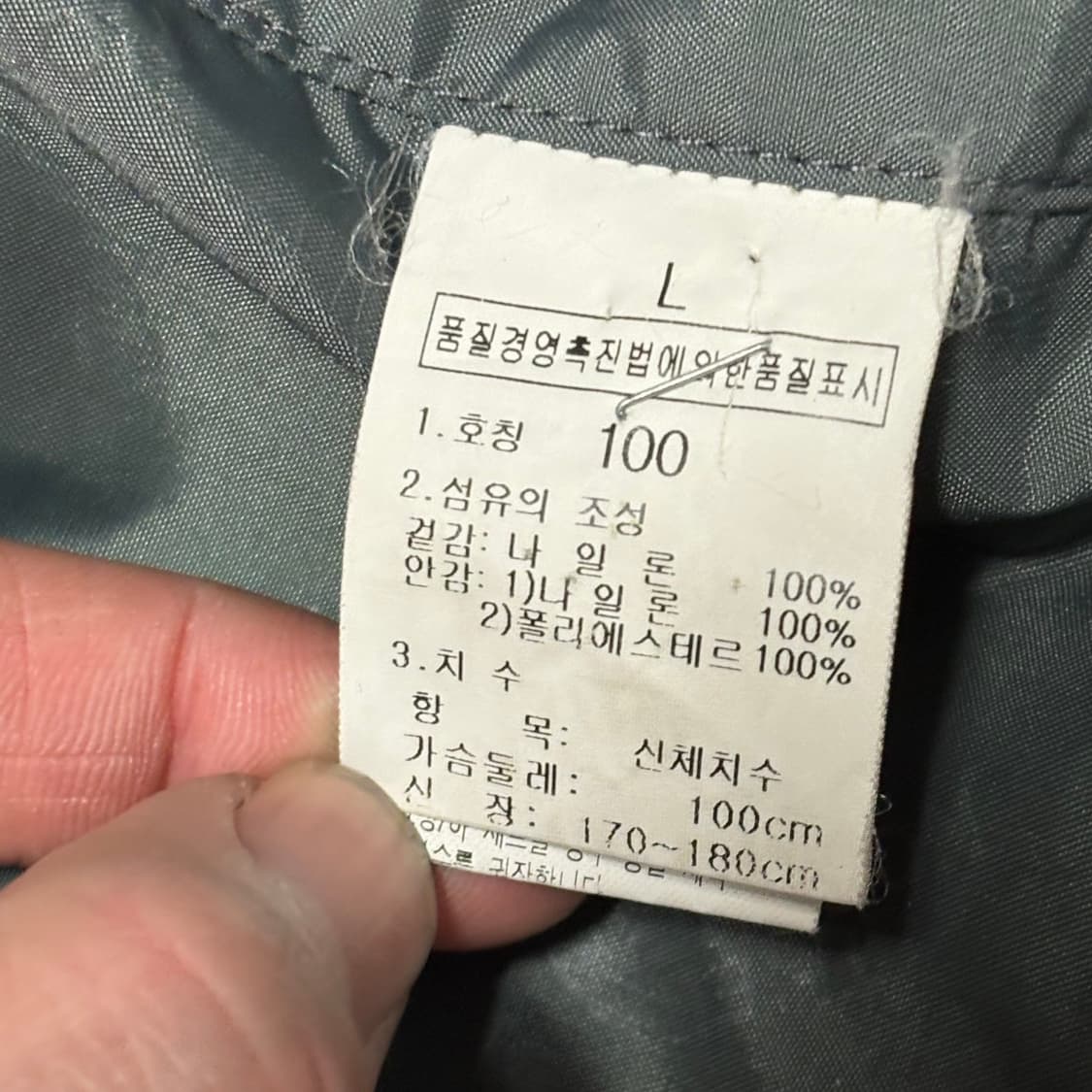 100 노스페이스 하이벤트 블랙 마운틴 자켓 상품이미지5