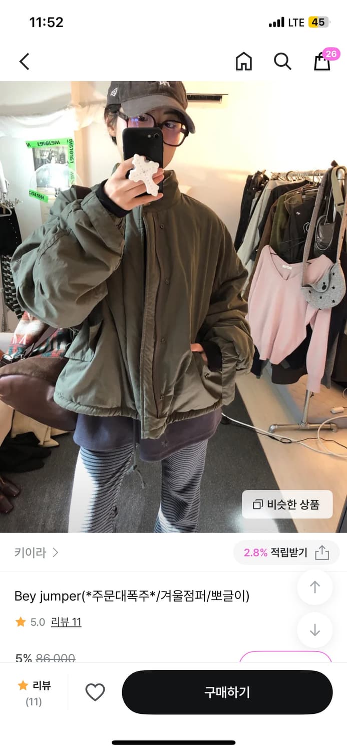 키이라 야상 겨울점퍼 빈티지야상 뽀글이 카키색 점퍼 무스탕 블루종 상품이미지3