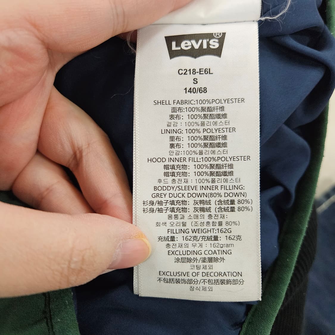 [S] 리바이스 여성 오리털 후드 패딩 자켓  0116Y1 상품이미지6