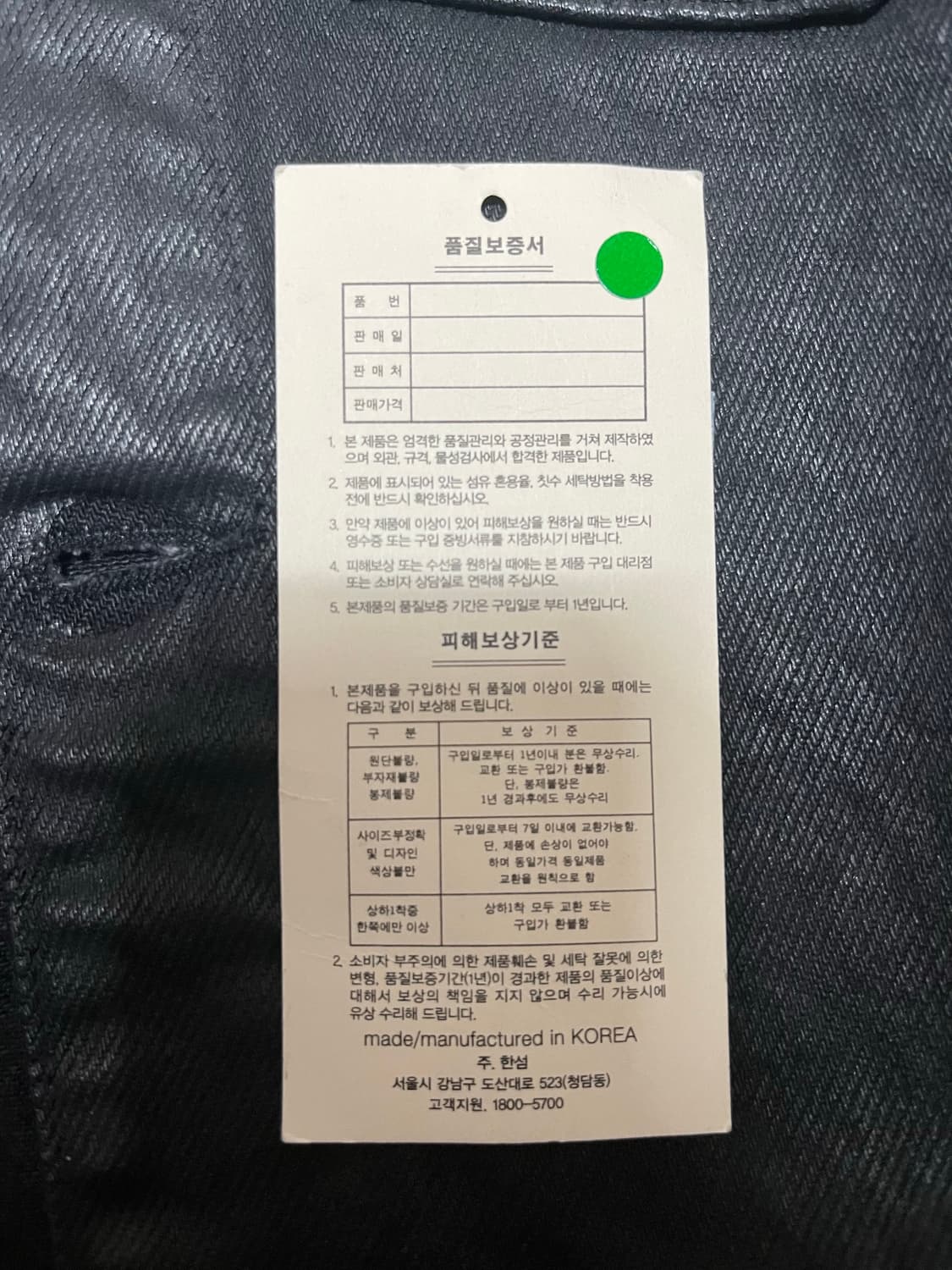 [48] 아워레가시 리버스 왁스 자켓 상품이미지5