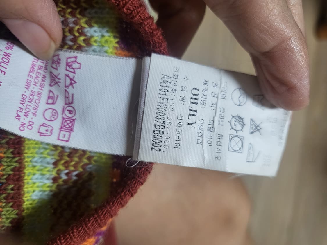 오일리 가디건 상품이미지5