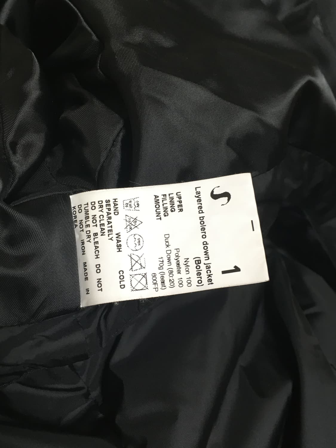 오호스 볼레로 레이어드 다운 패딩 1사이즈 상품이미지4