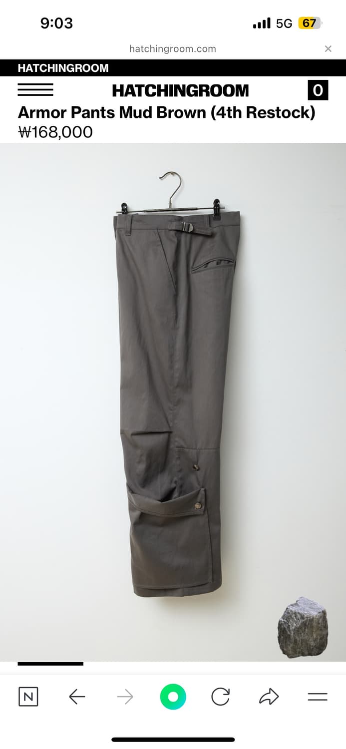 해칭룸 바지 상품이미지3