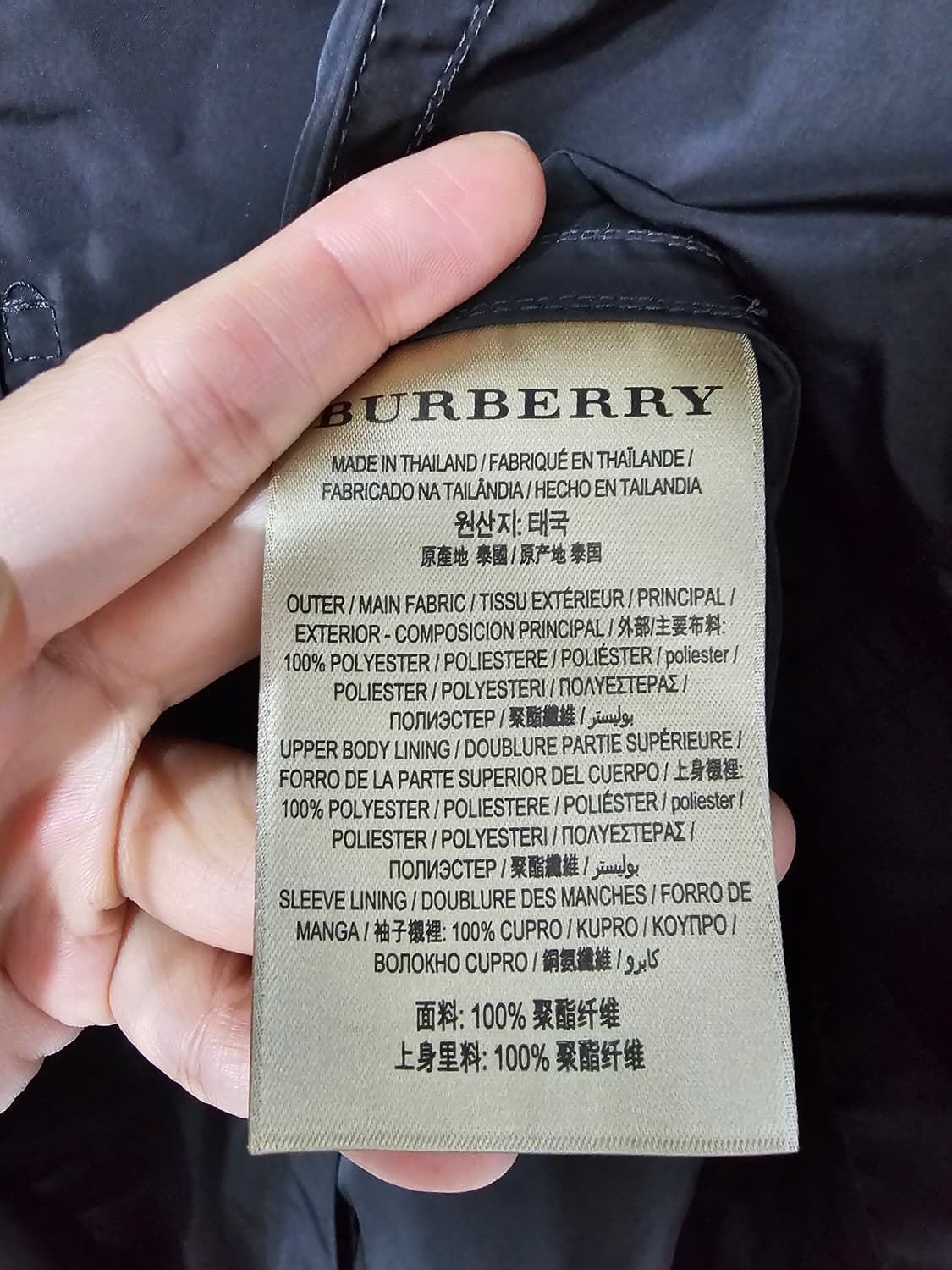 정품 Burberry 버버리 블랙 트렌치 코트 66 상품이미지10