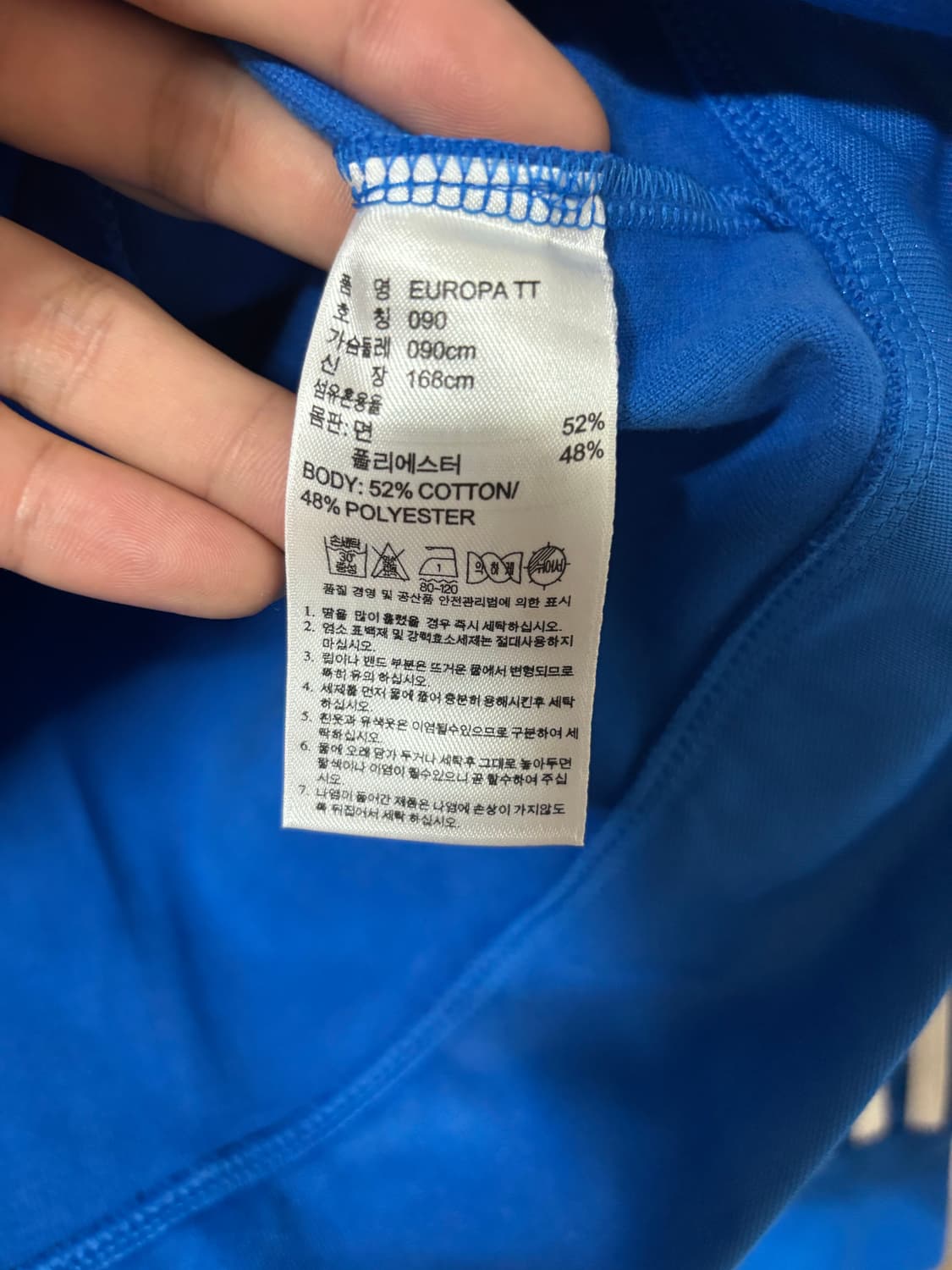 (새) 아디다스 유로파 블루 상품이미지5