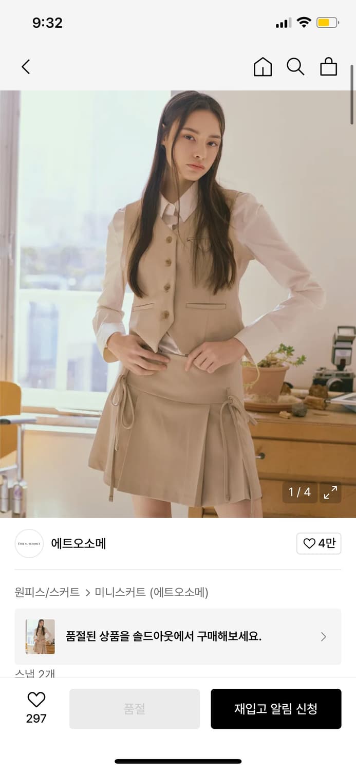 에트오소메 미니스커트 상품이미지1