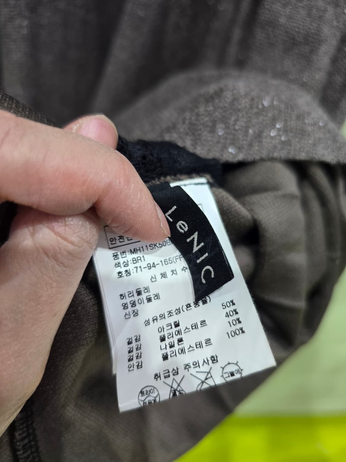 데일리 겨울 코디 3종 세트 상품이미지7