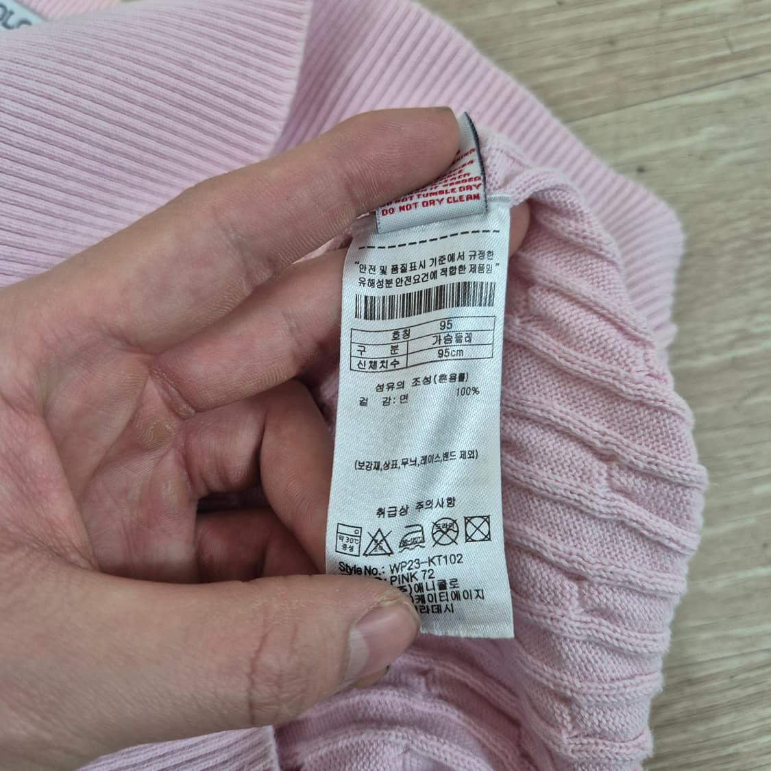 US 폴로 아센 케이블 꽈배기 니트 M(95) 상품이미지6