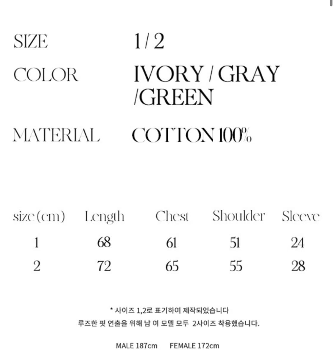 [2] RSSC 로고 니트 하프 셔츠 상품이미지4