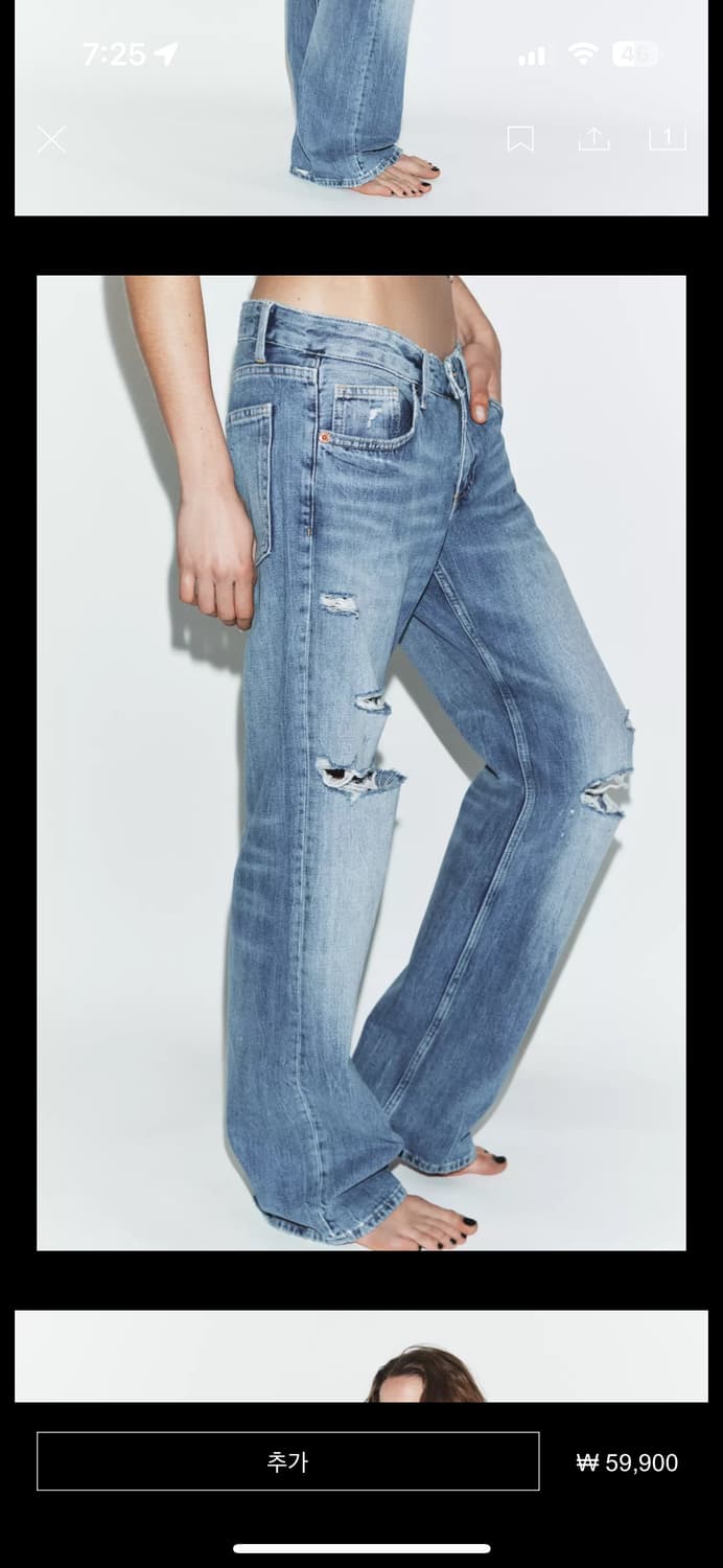 Zara TRF 로우라이즈 와이드 레그진 34size 상품이미지4